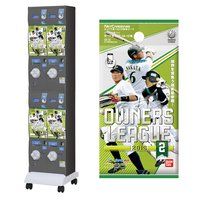 プロ野球オーナーズリーグ 2013 自販機