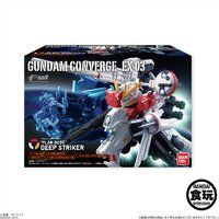 FW GUNDAM CONVERGE EX03 fB[vXgCJ[