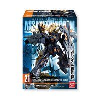 ASSAULT KINGDOM ネオ・ジオング | 機動戦士ガンダムUC[ユニコーン