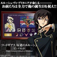 R[hMAX t̃[V sYZbg -happy birthday Lelouch vi BritanniaI-