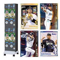 プロ野球オーナーズリーグ　2015　03　【OL23】　自販機