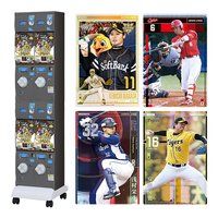 プロ野球オーナーズリーグ　2015　04　【OL24】　自販機