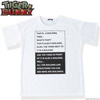 TIGER & BUNNY　ロゴTシャツ　虎徹　THAT'S　A　BUILDING