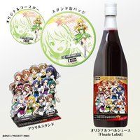 Cafe＆Bar CHARACRO feat.THE IDOLM@STER 星井美希 誕生祭セット【プレミアムバンダイ限定】