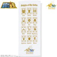 聖闘士星矢 30周年メモリアル 黄金聖衣箱（ゴールドクロスボックス）フェイスタオル