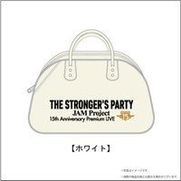 JAM Project STRONGER’S バッグ（ホワイト）