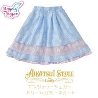 ＜プレミアム バンダイ＞AIKATSU! STYLE for Lady エンジェリーシュガー ドリームカラースカート画像