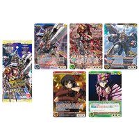 サンライズクルセイド　第26弾　無限の救済（SC26-B）