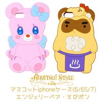 AIKATSU!STYLE for Ladyマスコットiphoneケース2(エンジェリーベア・えびポン）