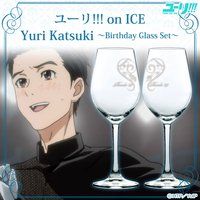 Yuri!! on ICE Yuri Katsuki〜Birthday　Glass Set〜(ユーリオンアイス 勝生勇利 バースデーグラスセット)