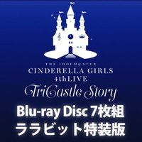 【送料無料】CINDERELLA GIRLS 4thLIVE[BlurayDisc7枚組]ララビット特装版