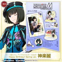 ԃJtF ACh}X^[ SideM Happy Birthday! Spring ver. _y