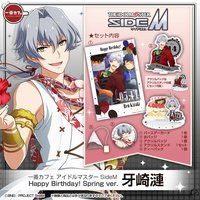 ԃJtF ACh}X^[ SideM Happy Birthday! Spring ver. 