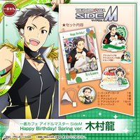 ԃJtF ACh}X^[ SideM Happy Birthday! Spring ver. ؑ