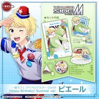 ԃJtF ACh}X^[ SideM Happy Birthday! Summer ver. sG[