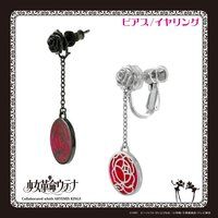 vEei ~ ARTEMIS KINGS@KN̍ sAX^CO