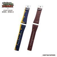 TIGER ＆ BUNNY × Smart Canvas (スマートキャンバス)　腕時計ベルト【付け替え用ベルト単品】【2018年7月発送予定】