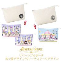 ＜プレミアム バンダイ＞AIKATSU! STYLE for Lady リバーシブルポーチ アイカツスターズ！ver.画像