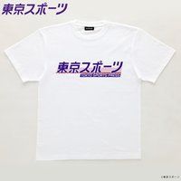 東京スポーツ×BANDAI Tシャツ TOKYO SPORTS PRESS 【2019年1月発送】