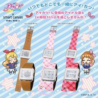 yACJcI ~ Smart Canvas (X}[gLoX)fW^rvz