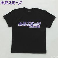 東京スポーツ×BANDAI Tシャツ 中京スポーツ