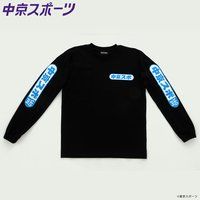 東京スポーツ×BANDAI ロングスリーブTシャツ 中京スポ