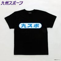 東京スポーツ×BANDAI Tシャツ 九スポ
