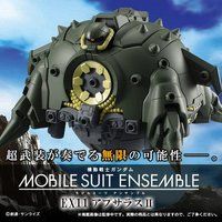 MOBILE SUIT ENSEMBLE　EX11 アプサラスII