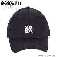 炴܂@Lbv