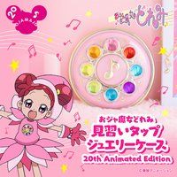 Wǂ K^bvWG[P[X 20th Animated Edition