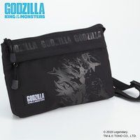 Godzilla King of the Monsters TRbV