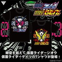 バンコレ プレミアムバンダイ支店 仮面ライダーシリーズ 仮面ライダージオウ 商品一覧ページ7 バンダイナムコグループ公式通販サイト