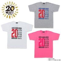 平成仮面ライダー20作品記念　デフォルメ柄Tシャツ
