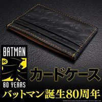 Batman 80th バットマン 本革 カードケース