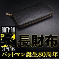 BATMAN 80th バットマン 本革 長財布