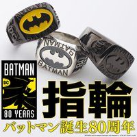 BATMAN 80th バットマン SILVER925 リング
