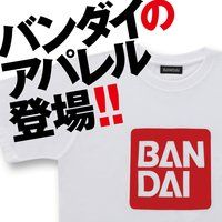 BANDAI S TVc