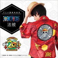 Aj20NLO ONE PIECE @y2020N4z