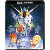 機動戦士ガンダム 劇場版三部作 4KリマスターBOX（4K ULTRA HD