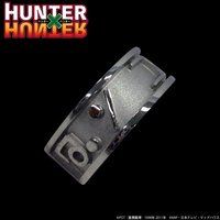 HUNTER×HUNTER ハンター文字リング「ゴン=フリークス」【2020年3月発送】