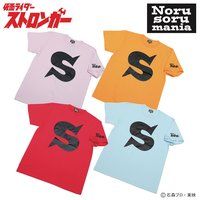 仮面ライダーシリーズ×ノルソルマニア　Tシャツ　仮面ライダーストロンガー「S」