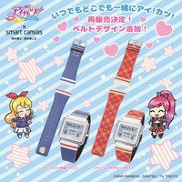 アイカツ！ × Smart Canvas (スマートキャンバス)デジタル腕時計【3次：新柄追加】