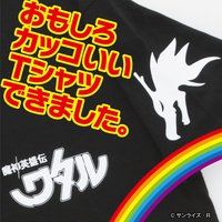 _pY`^ _ C[WTVcy3󒍕 2020N6͂z