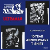 ウルトラマンゼロ　10周年AnniversaryTシャツ【2020年5月発送】