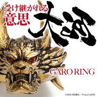 GARO T }XN O/ᓇ́yĔ 2020N7͂z
