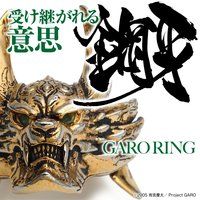 GARO T }XN O/ᓇ|yĔ 2020N7͂z
