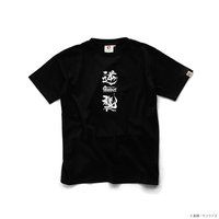 STRICT-G JAPAN 『機動戦士ガンダム 逆襲のシャア』Tシャツ サザビー柄