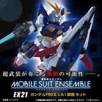 @mK_ MOBILE SUIT ENSEMBLE@EX21@K_F90 II (LIZbgj