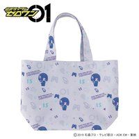 ʃC_[[@CY@~jg[g
