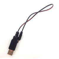 PBP-84640-USB　ハイブリッドウイング、ハイブリッドウイングバトル共通 USB充電ケーブル